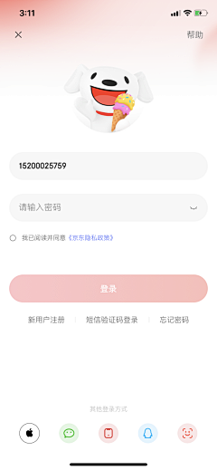 樂U_采集到APP-登录界面