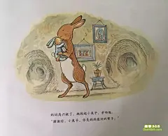 小兔子的新宝宝 - 幼儿故事 - 故事365