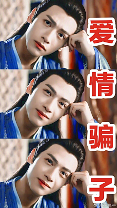 羯妮采集到男神