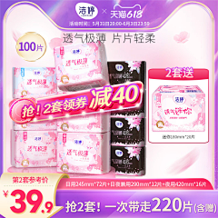小呆汁采集到直通车素材