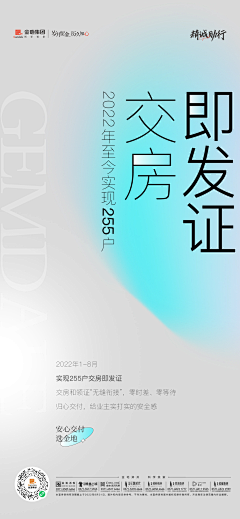 神级丶菜鸟采集到D-地产热度稿