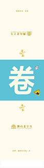 腰封，包装设计，面包腰封设计
