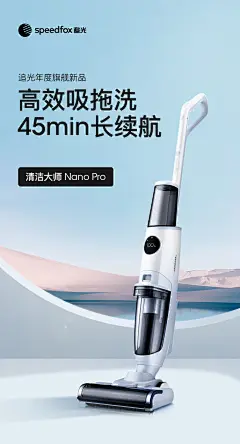 追光Nano Pro洗地机无线智能家用手持拖地机吸拖洗一体机-tmall.com天猫