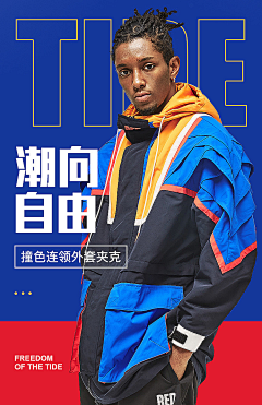 橙子~视觉采集到pop