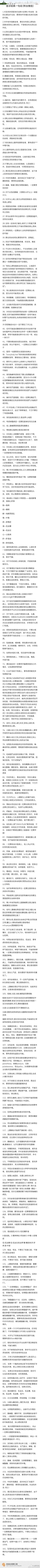 lo蓄势狂欢ve采集到言