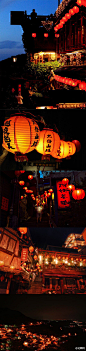 这是台湾九份山城，宫崎骏电影《千与千寻》的场景雏形之一。大家还记得动画中提到的金沙吗？临海的九份以前盛产金沙，而影片中活色生香的街景，就以九份的老街为原型，满街红色的灯笼，恬静美好→http://t.cn/zjSuu3Z