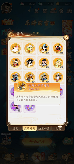 橙辰辰!采集到T_TIPS