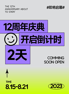 L寳H采集到海报