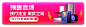 O1CN01TWb5TW1IOuavBzxQy_!!2616970884.png (567×178)
