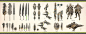 子弹钉《怪物猎人ol》原画集