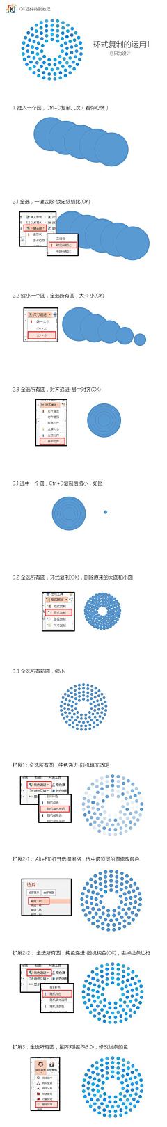 屁啊屁啊的采集到ppt