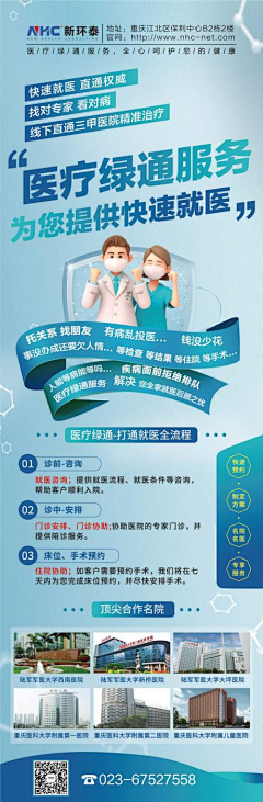 lIuONUZt采集到活动