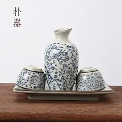 米立 陶瓷酒器 酒具 酒壶 酒杯 釉下彩 手绘 文艺酒壶 日式酒壶