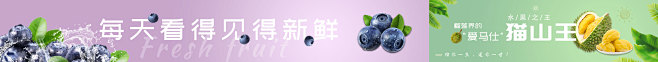 水果灯箱