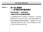 念相创意|作品 - ABOUT NXC