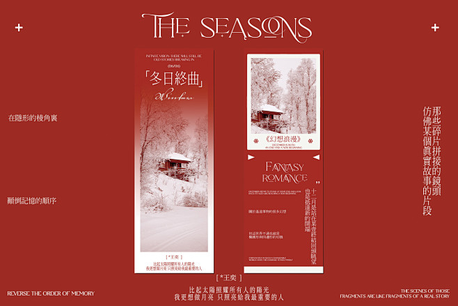 @夏日纪念馆 的个人主页 - 微博