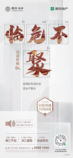 榴莲炖奶酪采集到热点