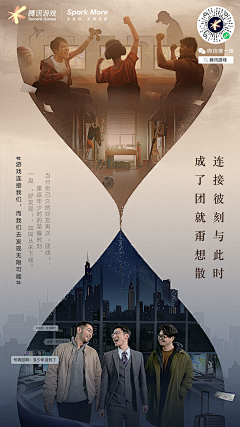 Hins_d采集到Posters