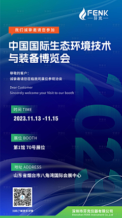 吃货大同萌-九幺呆呆采集到移动端-内推专题活动