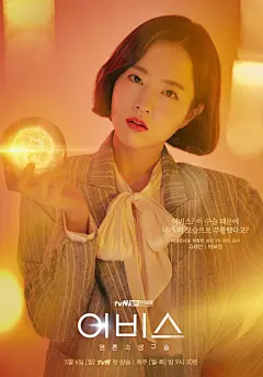 深渊海报 5 Poster