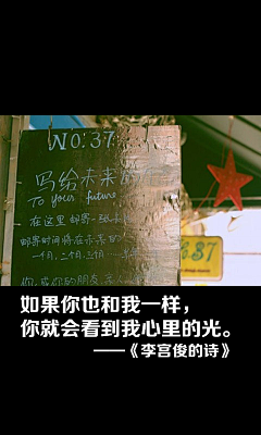 忉忉采集到文字