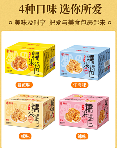 冻结回忆82采集到包装