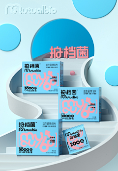 小不点!采集到办公文具详情