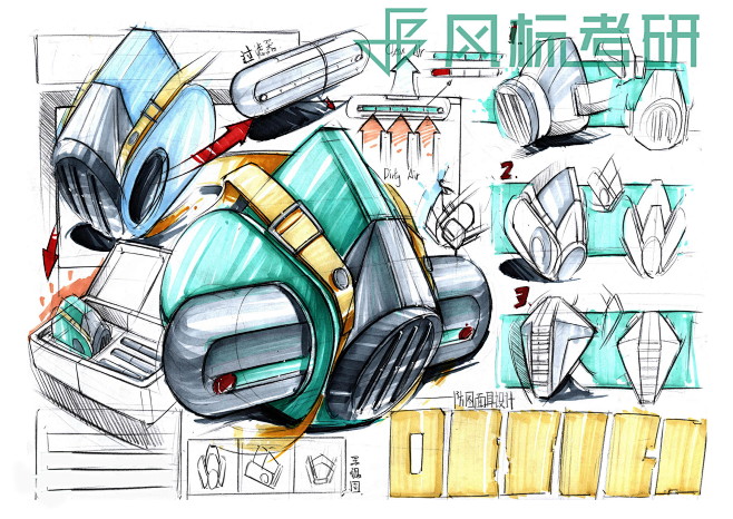 工业设计快题版式