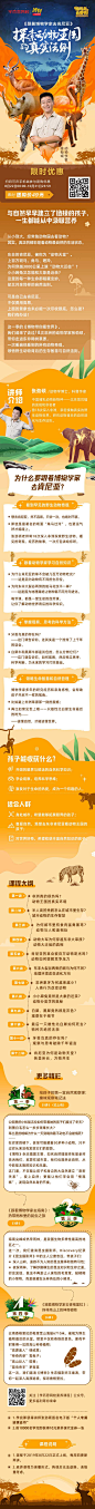 学而思网校-网校就上学而思