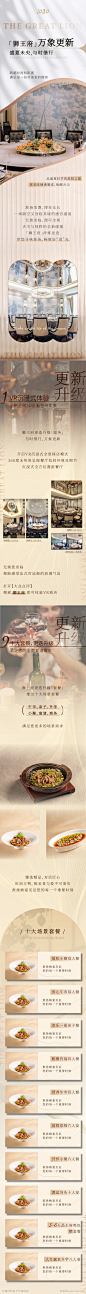 微信图片_20250410135138