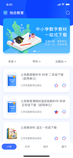 暖阳ssz采集到工具