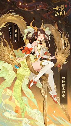Muwaku采集到设计/古风