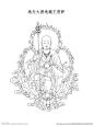 地藏王菩萨铅笔线描座像
