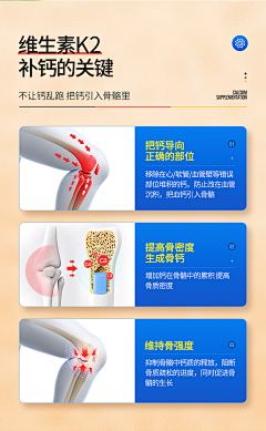 大白酱i采集到关节