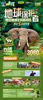 b15c2594gy1hewmj0fe67j217r2sm7wi.jpg (1575×3622)