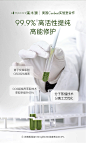 溪木源CBD大麻叶修复精萃水120ml补水保湿祛痘亮肤男女-tmall.com天猫