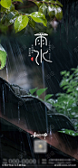 雨水-源文件库-ywjfx.cn
