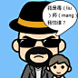 脸萌breaking bad 场景.求精_绝命毒师吧_百度贴吧