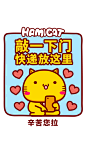 敲一下门快递放这里
