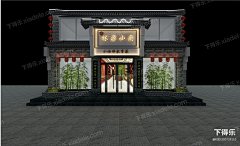 OathChen采集到店招-门头