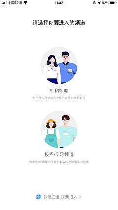 YIJIE一潔采集到选项&角色