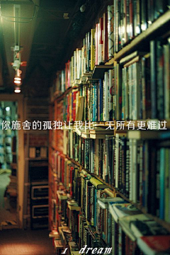 萨瓦迪-CclumsyAI弗迪采集到瞒心書生 - - - 触碰心灵的文字