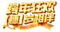 穗宝官方旗舰店