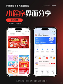 yibi采集到小程序