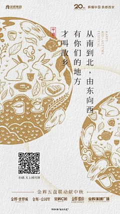 幺幺2号采集到占星
