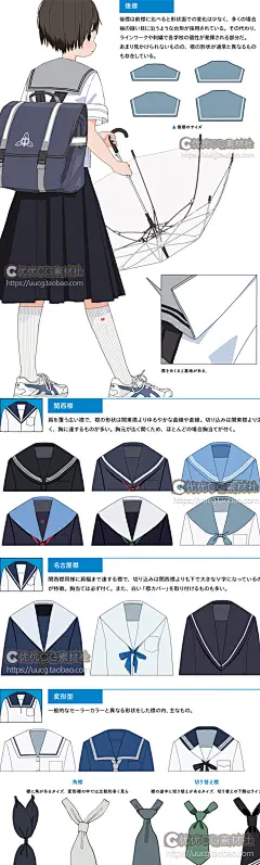女孩子学生制服画法 动漫角色美术CG临摹绘画参考素材资料图-淘宝网