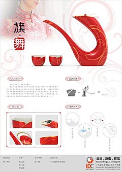爱是微妙的滋养丶采集到typesetting