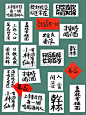 塑造网红拍照打卡墙
