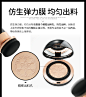 L＇OUMESI/欧美诗一体磨菇头粉底持久保湿不脱妆淡斑遮瑕气垫bb霜-tmall.com天猫
