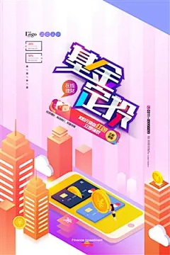 基金定投股票2.5d在线投资理财海报